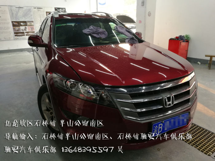 田歌诗图漆面镀晶作业施工
