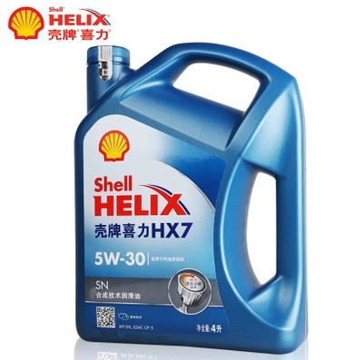 壳牌机油 蓝壳HX7半合成机油