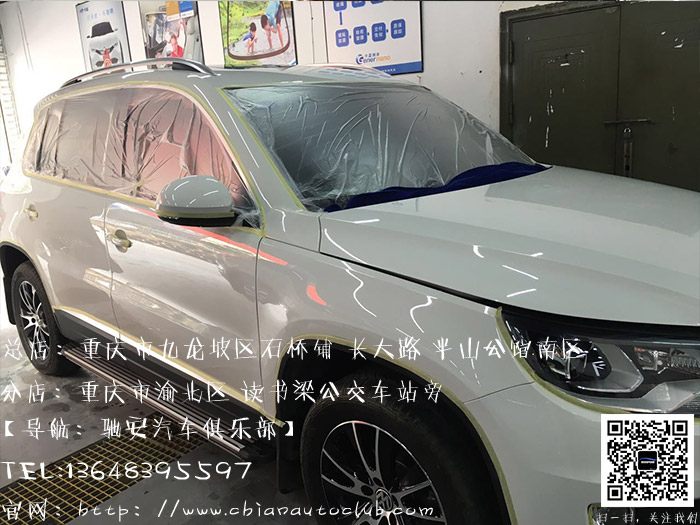 大众途观+本田缤智+ 比亚迪S7全车车漆镀晶	