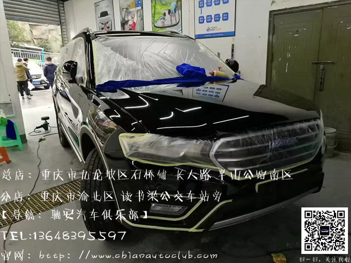 厦雨双核纳米漆面镀晶，提升车漆硬度、亮度、疏水性，效果巴适得很