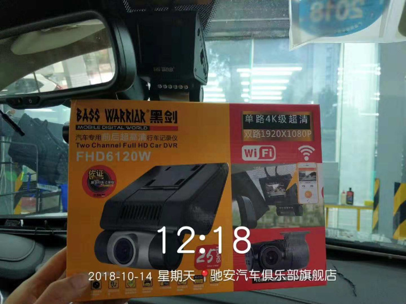 黑剑FHD6120W前后双录高清无光夜视隐藏式记录仪