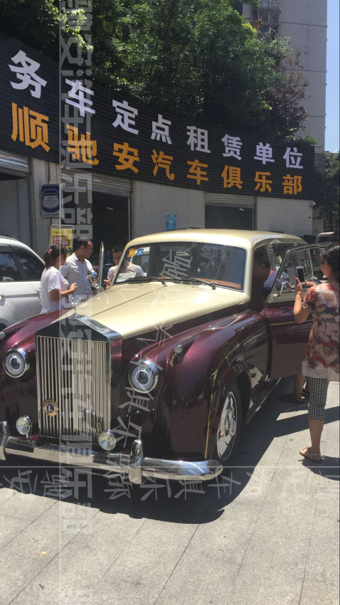 重庆汽车俱乐部