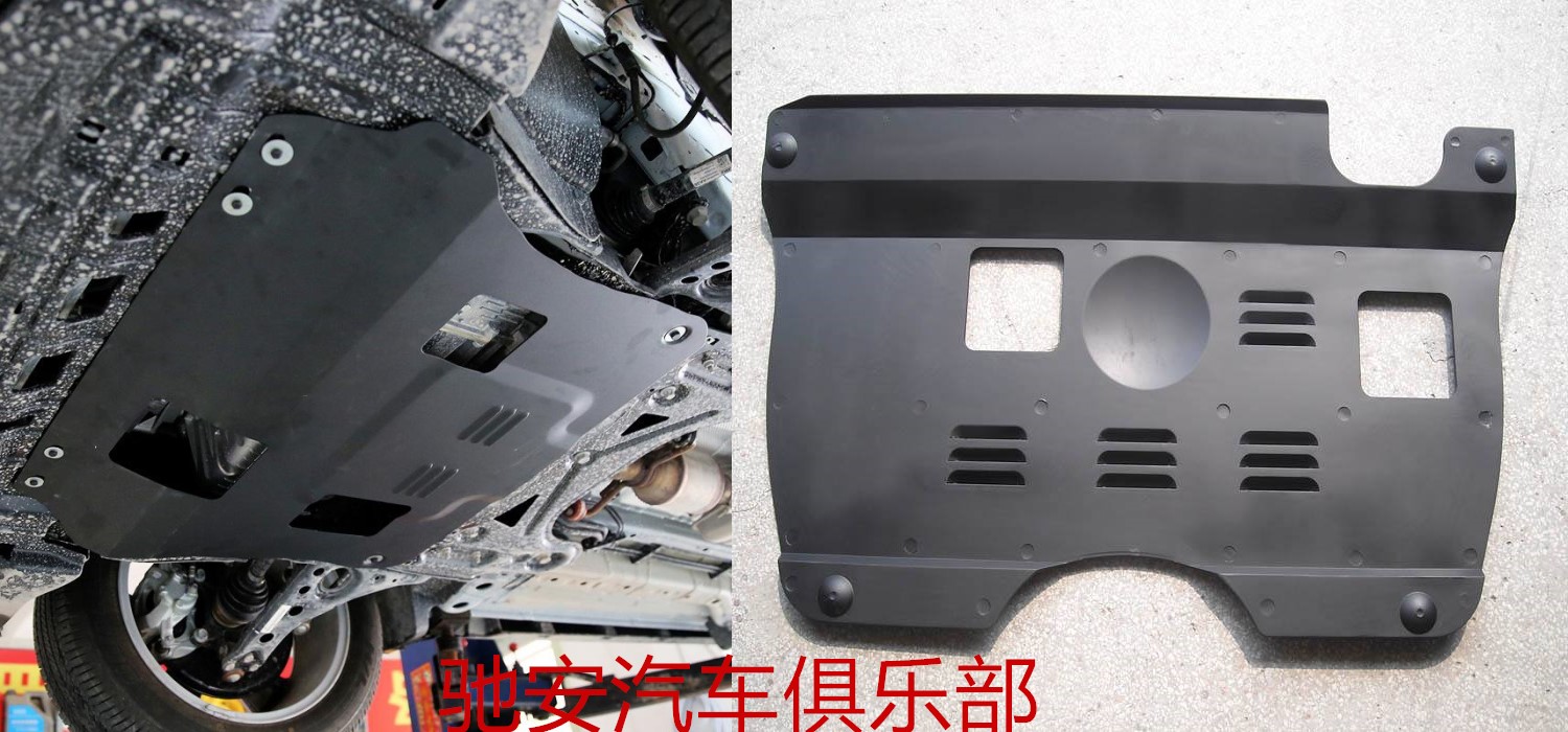 重庆汽车发动机下护板 重庆汽车发动机下护板