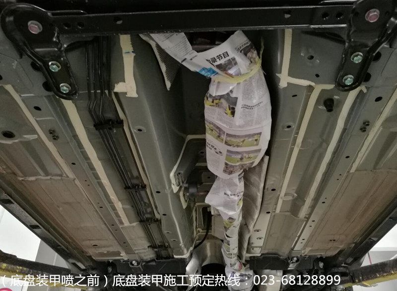 正在喷底盘装甲的车 正在喷底盘装甲的车