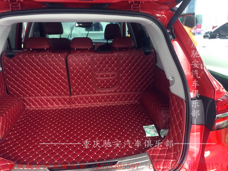 重庆荣威RX5大红全包尾箱垫