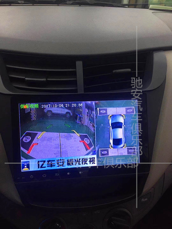 重庆汽车360行车记录仪