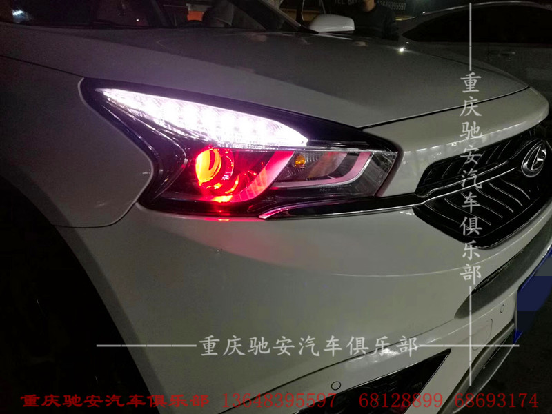 重庆车灯改装 重庆车灯改装