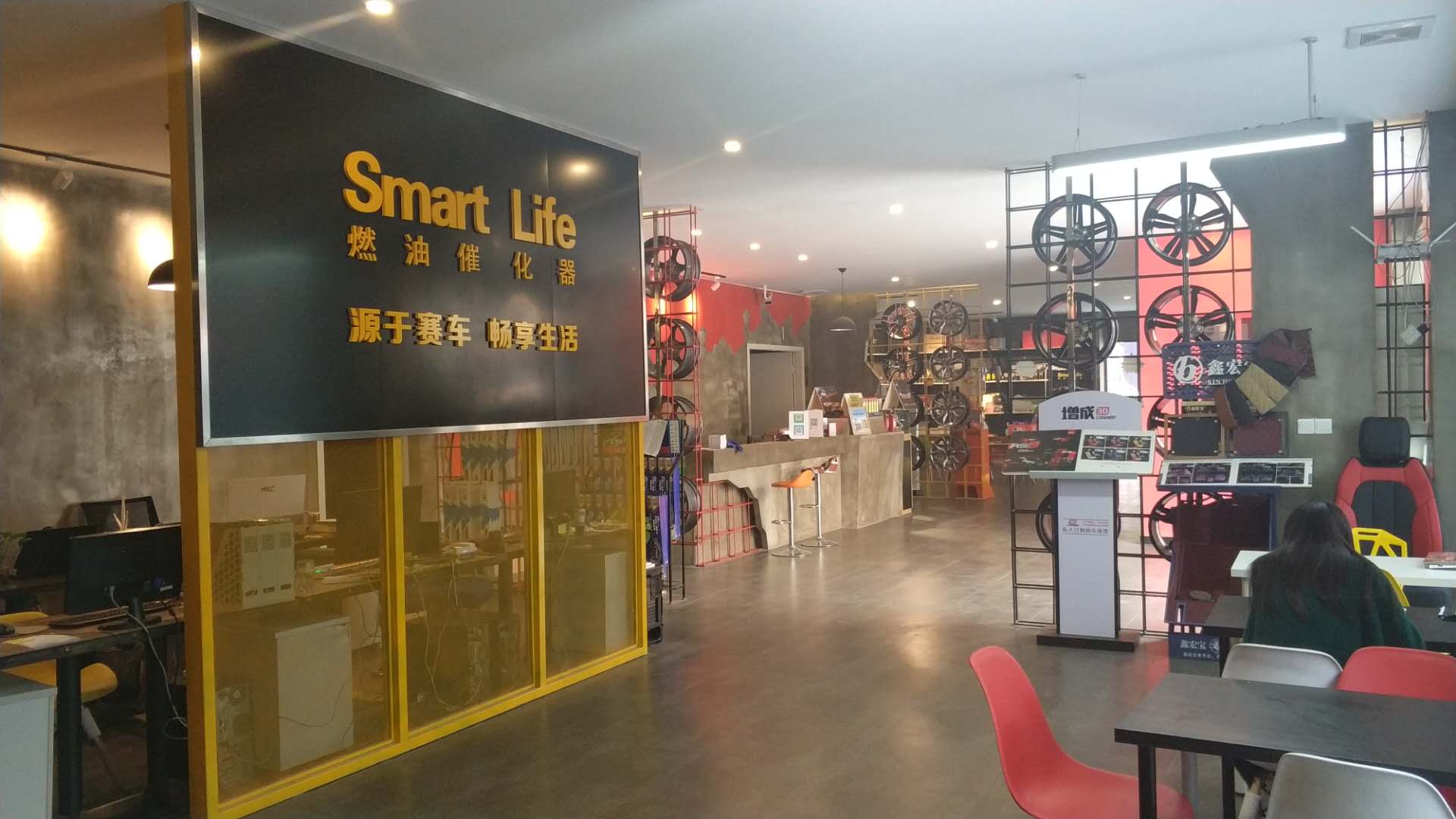 驰安汽车俱乐部