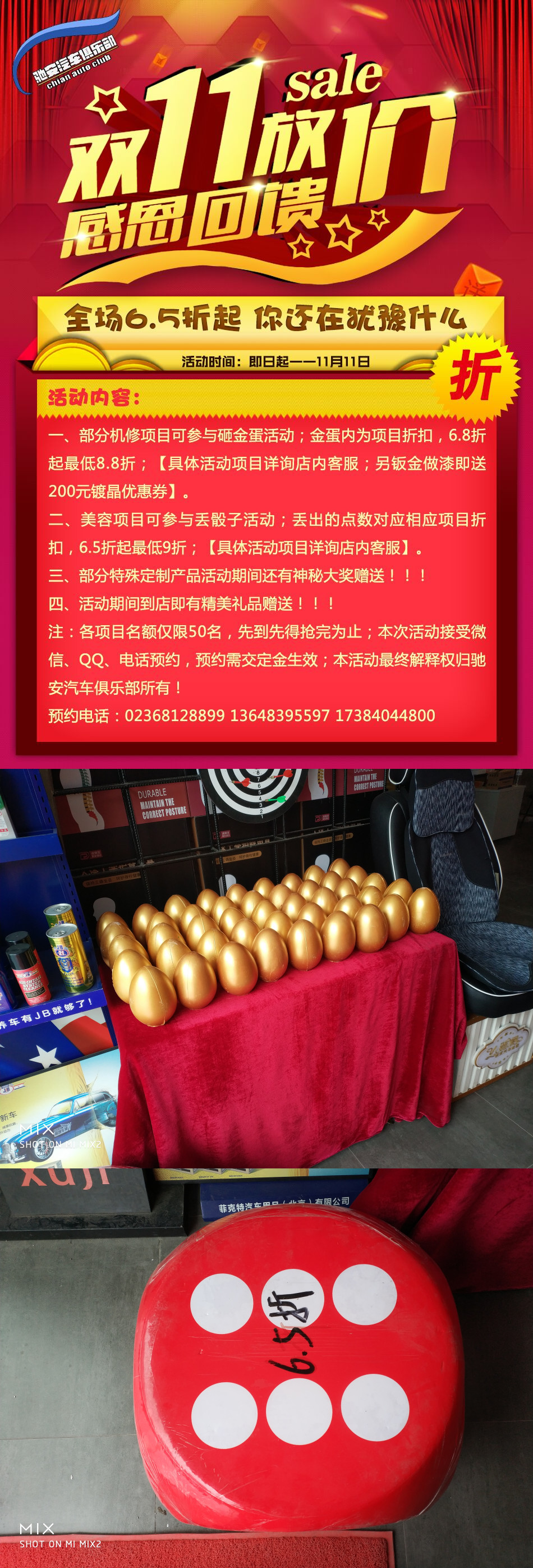 重庆汽车俱乐部 重庆汽车俱乐部